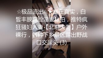 情侣日常记录 穿着性感女仆服跟男友啪啪 舔鸡巴 等着被操