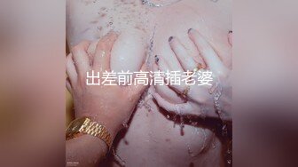 麻豆传媒-天上人间首部曲苏珊的肉体沦陷