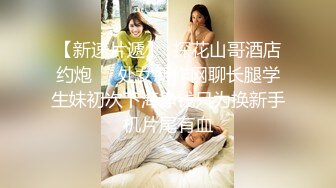 【圆润的大屁股】✨Rita✨▶▶巨尻网红内容几乎都是以视觉效果冲击强的臀部视角  雪白谁能不爱呢 臀控不要错过