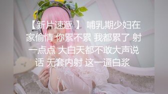 SWAG 炮友爱到不行私服露脸床上私下最骚模样 海蒂