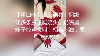 ⚡先天约炮圣体【91Mrber泰迪约炮】各种极品反差学妹，萝莉御姐，个个颜值都很高