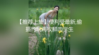 顶级女模露脸泄密！万人求购百万粉女神【幻儿】完整视图，有颜值有身材金主的最爱，啪啪内射调教小母狗