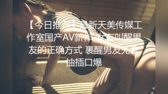 偷情37岁女上司，女上爽疯