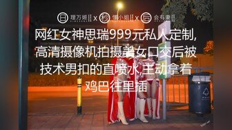 新小白无套狂草射黄毛帅受下集