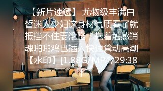 高能预警！比女人还女人极品九头身桃子臀外围T【木豆糖】私拍完结，与金主各种玩肏互怂3P，初次露脸，果真是大美女 (9)