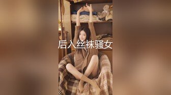 STP27240 【极品女神爆奶诱惑】高颜极品E奶上班族女郎『菈菈』目眩神迷高还原催眠 對远端催眠APP言听计从 VIP0600