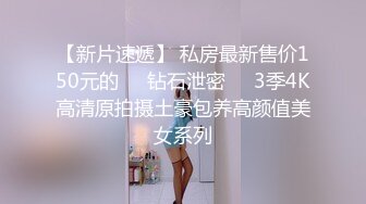 11/19最新 金钱到位极品气质御姐和两个男的在酒店性福做爱操穴VIP1196