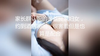 【新片速遞】超甜美良家少妇型！性感睡衣喜欢玩诱惑！吊带黑丝美腿，翘起猛扣骚逼，太骚了看的观众流鼻血