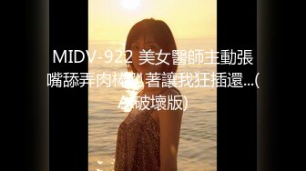 MIDE-366 女朋友的姐姐偷偷地诱惑我 秋山祥子