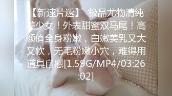 视界传媒 QDYP008 制服少女约啪啪 张雅婷(小捷)