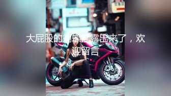 【酒店扣淫穴福利】天然巨乳K罩杯二次元少女，仔细看 粉粉的嫩穴~尿道口喷出液体缓缓流向阴道口！