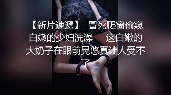 油管网红-街头羞羞的搭讪达人艾理 搭讪00后双马尾小萝莉78万粉DJ小可可