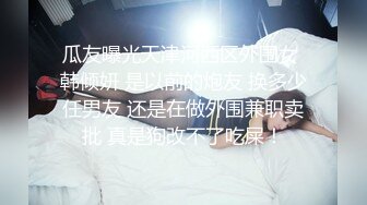 STP18438 【我的机器人女友2021】极品身材机器人女友到货 先体验一下她的性爱服务 一流超赞 无套内射