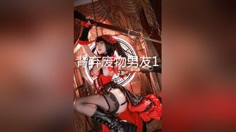 2023二月新流出厕拍新作美女蹲坑抽烟尿尿，时间紧迫，拍完B 就闪