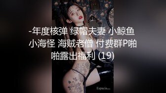 【OnlyFans】淫妻订阅福利【爱玩夫妻】绿帽癖老公换妻3P性爱 (1)