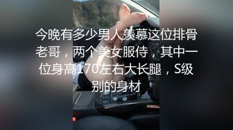 80多斤长腿小骚货，黑丝高跟鞋激情操逼，套上肉丝口交