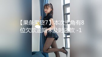 高能预警！极品身材颜值巅峰！比女人还女人超骚外围北京T娘【美奈酱】私拍，紫薇啪啪3P直男最爱 (16)