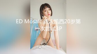 ❤️❤️【19岁妹子】刚下海就被干了，两个极品，今年最棒视频