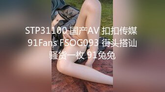 FSOG-042-美乳萝莉白丝诱惑-锅锅酱