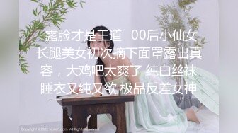 把90后小女友操出白浆