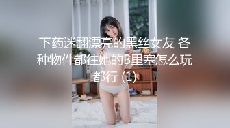 ❤️唯美清纯小仙女❤️奶油肌肤坚挺白嫩美乳 每一寸肌肤都是荷尔蒙，极品翘臀被骑着狠狠插入 每一次都直达花芯！