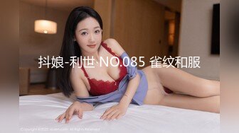 抖娘-利世 NO.085 雀纹和服