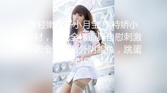 7/1最新 哺乳期的奶妈挤奶子喝骚穴特写撅着屁股抠逼玩VIP1196