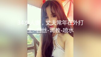 国产AV 天美传媒 TM0098 满足欲望的灯神大人 方仪