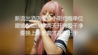 海角鬼父大牛下药迷奸后续忽悠女儿“这是最后一次”终于操到并内射