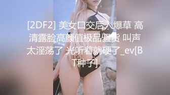 露脸女神泄密 OF知名混血网红反差女shaixbi订阅私拍 天生一副风骚脸 紫薇啪啪高潮