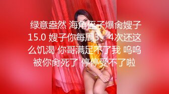 【自整理】自慰中毒的金发大长腿少女，每天都要抠逼到喷水，把裤子都打湿了，出门都没穿的了！P站carolinajackson最新大合集【105V】 (47)