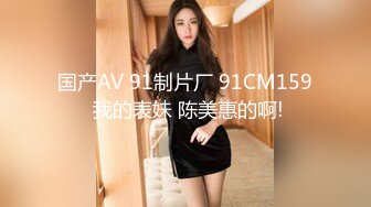 91CM-093.杨思敏.搭讪美女.荧幕首现真实纪录片.91制片厂