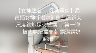 《极品反差✅淫妻泄密》露脸才是王道！推特温柔贤惠型娇妻mumi私拍第二季，表里不一大玩性爱，调教露出道具紫薇纯纯小母狗 (3)