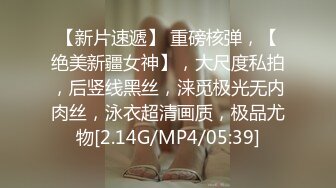 STP30972 清纯系美少女近期下海！大尺度道具自慰！多毛骚逼拍打，振动棒磨蹭插入，爽的忍不住娇喘 VIP0600