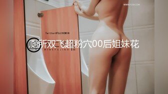 《最新核弹❤️重磅》E嫂的秘密花园！推特极品巨乳反差婊丰满耐操女神【家有E妻】最新VIP福利，KTV淫乱4P互动同吸三根轮番上场