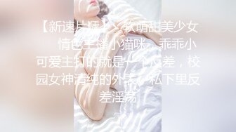 ?极品流出?绿帽泄密?南京绿帽男找单男3P开发素人老婆真实自拍 极品蜜桃臀 猛烈抽插 操起来真带劲 高清720P原版