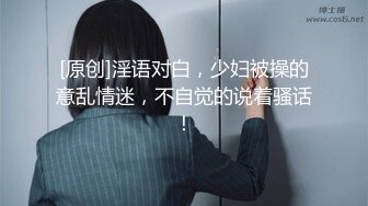 《云盘破解㊙️极品泄密》完美露脸气质美人妻的闺房心事与老公日常不雅自拍流出㊙️戴着眼镜裹鸡巴的样子好反差 (6)