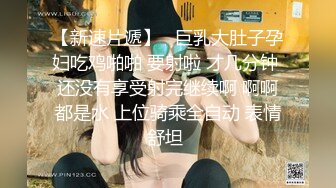 【新片速遞】真实操女友 群友分享献出女友私密的刺激 不小心拍到脸了 很真实 大奶美眉貌似有腹肌 高清原档 