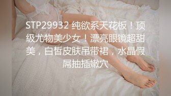 高端完美身材究极蜜臀女神▌Yuri ▌土豪私人淫奴小母狗 狗链束缚后入肏穴