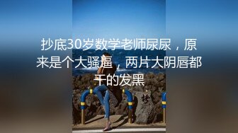 极品推特网红生物老师『闵儿』自演剧情肉丝网袜调教 摸的肥穴都是骚水不断对白给力