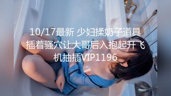 onlyfans淫妻绿帽【swingdog】 约单男3p啪啪 无套输出最新合集【496V】 (23)