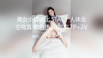 亚裔萝莉FlameHEL和外国大叔BDSM，道具捆绑强制高潮被活活操哭！【256v】 (54)