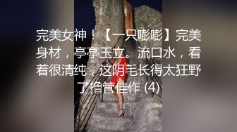 电报群福利分享，土豪高价定制，干净清爽短发美少女【妮妮】出租屋发骚道具紫薇开双洞，床单都湿透了