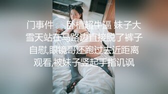 ?长腿黑丝小母狗?钟爱颜射的小母狗，带着口罩都要求主人射在脸上，极品黑丝大长腿，逆天颜值身材视觉感超强