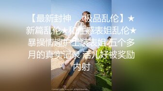 STP30977 ✿娇粉少女✿ 极品黑丝机车车媛蜜穴奖励车友▌牛奶泡芙 ▌深喉吸吮挑逗龟头 开档黑丝冲撞诱人白虎 极限抽桩榨汁