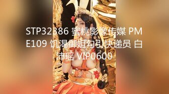 【AI高清2K修复】【白嫖探花】苗条小姐姐态度好服务佳，暧昧氛围下高频抽插高潮不断