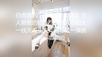 Twitter 少女福利姬-白莉爱吃巧克力 [安琪拉] 大尺度原版套图