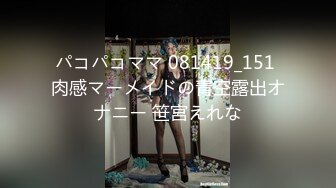 【皇家华人】ras-117 清纯高中生下海初体验-韩嫣