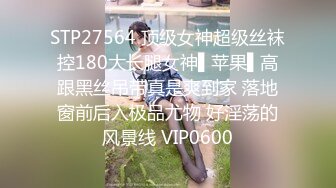 12/25最新 黑丝美女老师没想到女老师嫌鸡巴太小操的不够爽VIP1196