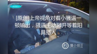 【钻石级??  推荐】萝莉女神21岁小母狗『优咪』完美性奴 捆绑爆操 精液回收站 性爱肉便器随便操